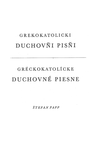 Cover of the Bokshai Prostopinije (1906)