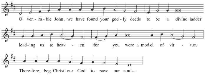 Troparion of John Climacus