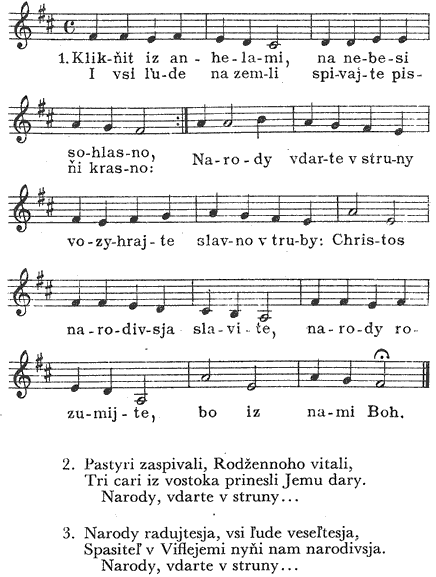 Anhel Bozij iz nebes