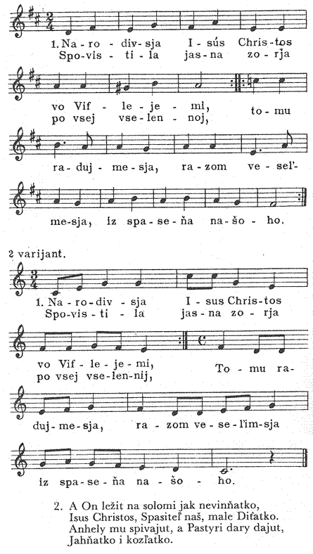 Anhel Bozij iz nebes