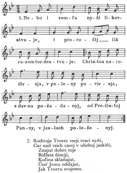 Anhel Bozij iz nebes