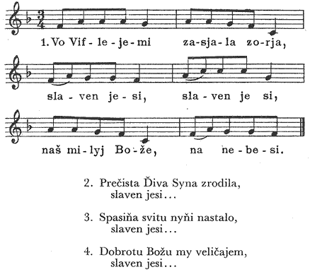 Anhel Bozij iz nebes